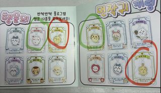 （分類：）位於 。 由 llslokjar 提交（商品編號 1452812928，圖片 1）。簡介： 。