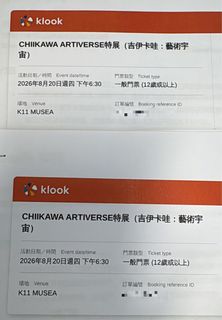 （分類：）位於 。 由 Maisie 提交（商品編號 1452758070，圖片 1）。簡介： 。