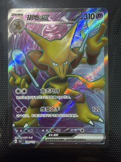 (Category: ) located in . Submitted by pikapug (Listing ID 1452803738, Image 1). Description: .