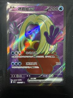(Category: ) located in . Submitted by pikapug (Listing ID 1452804227, Image 1). Description: .