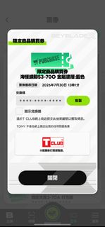 （分類：）位於 。 由 dumb46 提交（商品編號 1452871646，圖片 1）。簡介： 。