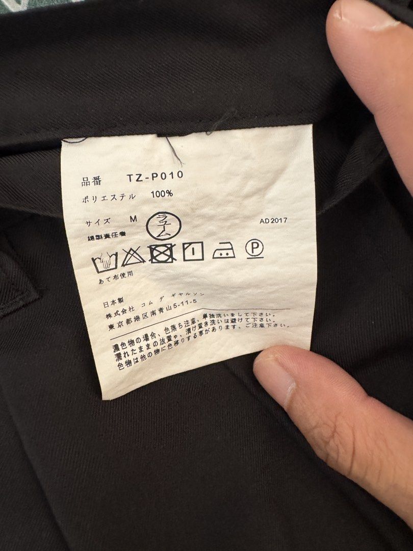 COMME des GARÇONS BLACK Polyester Pants Size M (Category: Trousers) located in Pasig City. Submitted by archive.project (Listing ID 1452771612, Image 2). Description: - Brand: COMME des GARÇONS CDG BLACK - Color: Black - Material: 100% Polyester - Size: M - Collection Year: AD 2017 - Care instructions available on tag Measurements: Waist 28 Length 34 Inseam 23 Leg opening 7 Front rise 12 2,000 only This pair does not fit me anymore :( .