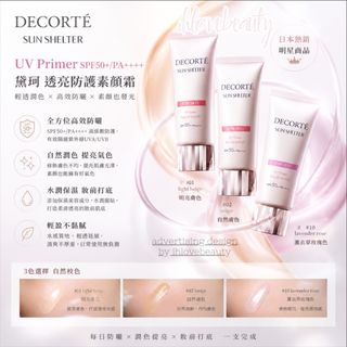 （分類：）位於 。 由 ihlovebeauty 提交（商品編號 1452707850，圖片 1）。簡介： 。