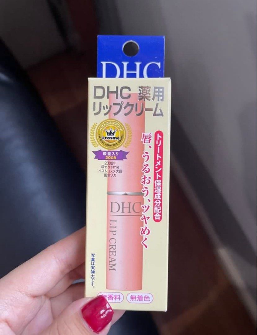 DHC Lip Cream Balm (Category: Makeup) located in Quezon City. Submitted by snooop (Listing ID 1452699950, Image 3). Description: RFS: declutterring 〰️ 100% authentic and still sealed 〰️ original price is P450! selling for cheap :) 〰️ really moisturizing in actual.