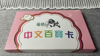 （分類：）位於 。 由 coco22222222 提交（商品編號 1452699979，圖片 1）。簡介： 。
