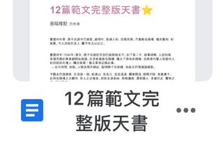 （分類：）位於 。 由 dearest099_ 提交（商品編號 1452776182，圖片 1）。簡介： 。