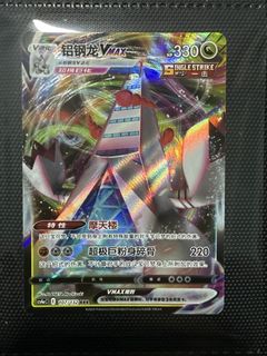(Category: ) located in . Submitted by pikapug (Listing ID 1452804109, Image 1). Description: .