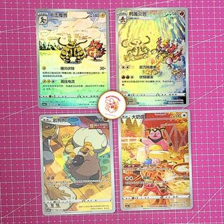 (Category: ) located in . Submitted by maroomimi (Listing ID 1452799018, Image 1). Description: .