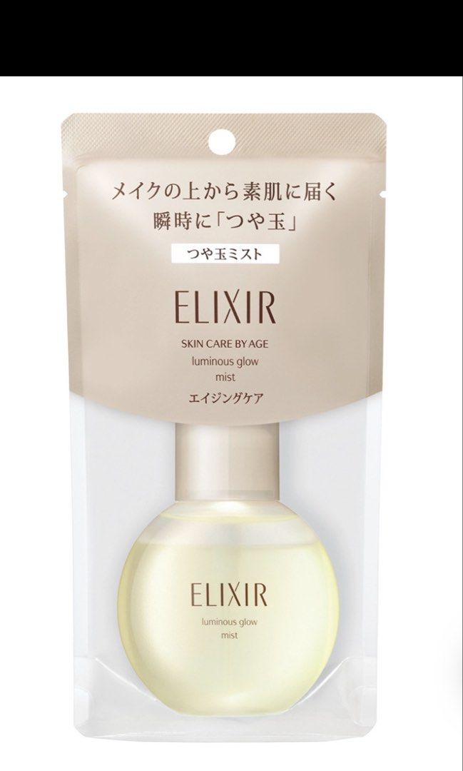 Elixir mist （分類：化妝品）位於 Hong Kong。 由 kkkkkxd 提交（商品編號 1452777138，圖片 1）。簡介： 開過，只用過一次。