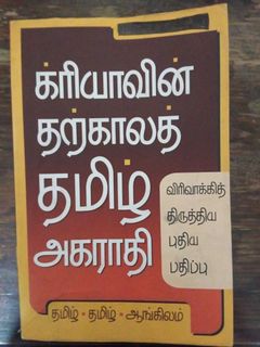 (Category: ) located in . Submitted by adharshs (Listing ID 1452806905, Image 1). Description: .
