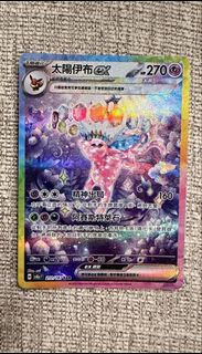 （分類：）位於 。 由 sn7ap 提交（商品編號 1452824604，圖片 1）。簡介： 。