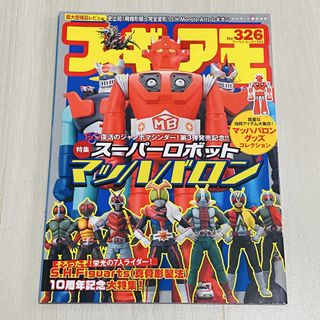（分類：）位於 。 由 hktoysnfunplus 提交（商品編號 1452736480，圖片 1）。簡介： 。