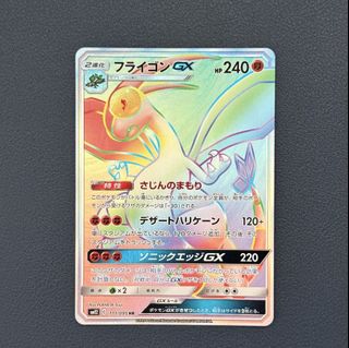 (Category: ) located in . Submitted by eterna_mart (Listing ID 1452729193, Image 1). Description: .