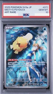(Category: ) located in . Submitted by bigkuno (Listing ID 1452845575, Image 1). Description: .