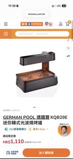 （分類：）位於 。 由 beba.ba 提交（商品編號 1452719552，圖片 1）。簡介： 。
