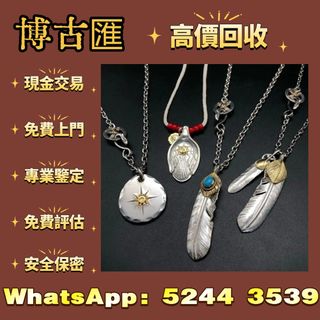 （分類：）位於 。 由 wts-52443539 提交（商品編號 1452726594，圖片 1）。簡介： 。