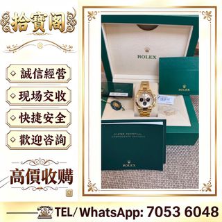 （分類：）位於 。 由 rockynie 提交（商品編號 1452799669，圖片 1）。簡介： 。