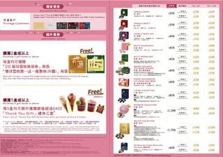 （分類：）位於 。 由 cometobuything 提交（商品編號 1452700964，圖片 1）。簡介： 。