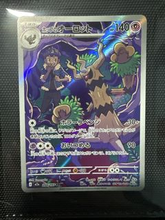 (Category: ) located in . Submitted by pikapug (Listing ID 1452805380, Image 1). Description: .
