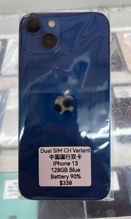 One 2 Free Mobile ( Geylang 382) Collection item 1