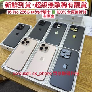 （分類：）位於 。 由 sx_phone 提交（商品編號 1452761455，圖片 1）。簡介： 。