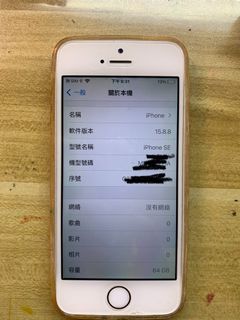 （分類：）位於 。 由 arming68 提交（商品編號 1452739618，圖片 1）。簡介： 。