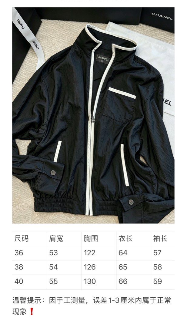 Jacket giug4 (Category: Coats, Jackets and Outerwear) located in Singapore. Submitted by clothesjasmine123 (Listing ID 1452777940, Image 3). Description: .