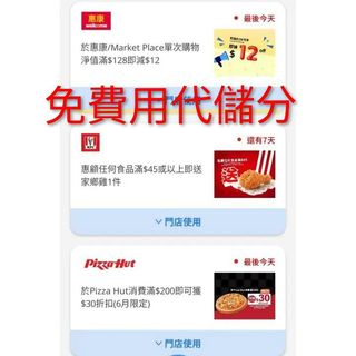 （分類：）位於 。 由 max20181011 提交（商品編號 1452777836，圖片 1）。簡介： 。