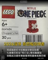 （分類：）位於 。 由 rx__78 提交（商品編號 1452852336，圖片 1）。簡介： 。