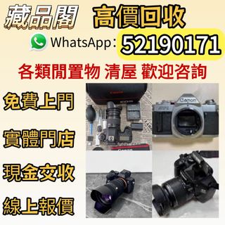 （分類：）位於 。 由 wts-52190171 提交（商品編號 1452728976，圖片 1）。簡介： 。