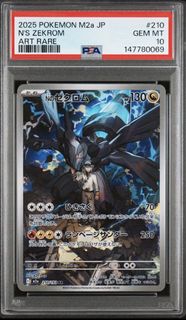 (Category: ) located in . Submitted by lifedestroyer (Listing ID 1452756572, Image 1). Description: .