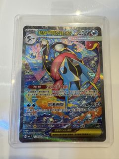 （分類：）位於 。 由 sugogarland 提交（商品編號 1452848578，圖片 1）。簡介： 。