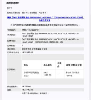 （分類：）位於 。 由 ylc.mm 提交（商品編號 1452743973，圖片 1）。簡介： 。