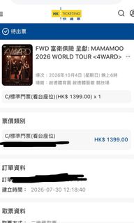 （分類：）位於 。 由 chipchip369 提交（商品編號 1452733563，圖片 1）。簡介： 。