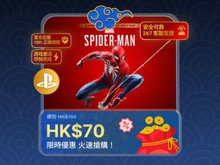 Playstation games Collection item 1