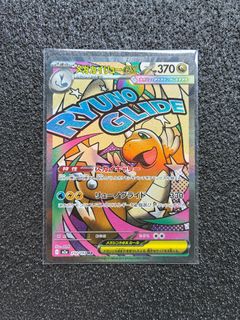(Category: ) located in . Submitted by uncle_collectoor (Listing ID 1452759982, Image 1). Description: .