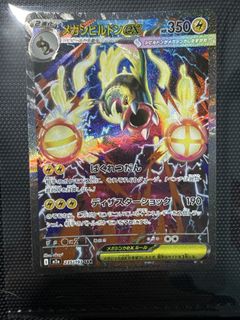 (Category: ) located in . Submitted by pikapug (Listing ID 1452805168, Image 1). Description: .