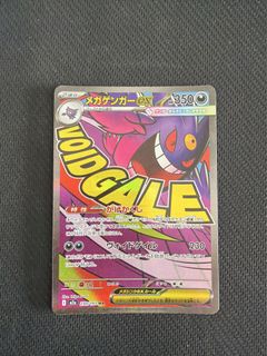 (Category: ) located in . Submitted by deidara88 (Listing ID 1452700690, Image 1). Description: .