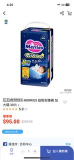 （分類：）位於 。 由 chanyin0a 提交（商品編號 1452775189，圖片 1）。簡介： 。