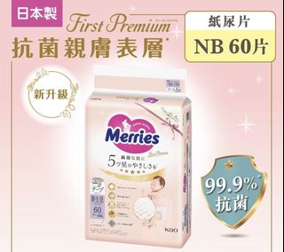 （分類：）位於 。 由 lovepurin 提交（商品編號 1452762484，圖片 1）。簡介： 。