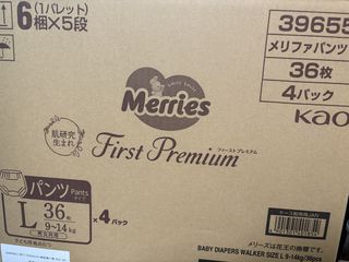 （分類：）位於 。 由 youandme.xxjp 提交（商品編號 1452741537，圖片 1）。簡介： 。