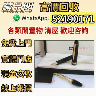 （分類：）位於 。 由 wts-52190171 提交（商品編號 1452720782，圖片 1）。簡介： 。