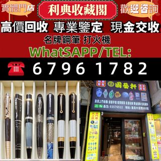 （分類：）位於 。 由 what-sapp-67961782 提交（商品編號 1452778773，圖片 1）。簡介： 。