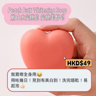 （分類：）位於 。 由 sweety_brunch 提交（商品編號 1452830510，圖片 1）。簡介： 。
