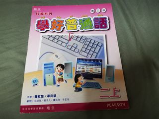 （分類：）位於 。 由 switnilz18 提交（商品編號 1452733044，圖片 1）。簡介： 。