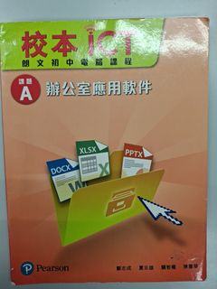 （分類：）位於 。 由 looksmth2u 提交（商品編號 1452747943，圖片 1）。簡介： 。
