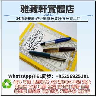 （分類：）位於 。 由 WhatsApp56925181 提交（商品編號 1452711414，圖片 1）。簡介： 。