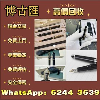 （分類：）位於 。 由 wts-52443539 提交（商品編號 1452713950，圖片 1）。簡介： 。