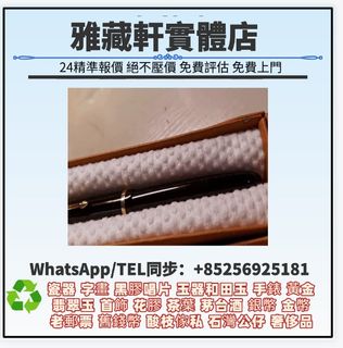 （分類：）位於 。 由 WhatsApp56925181 提交（商品編號 1452715507，圖片 1）。簡介： 。