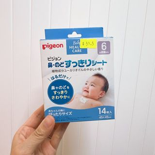 （分類：）位於 。 由 twinklestars0w0 提交（商品編號 1452776126，圖片 1）。簡介： 。